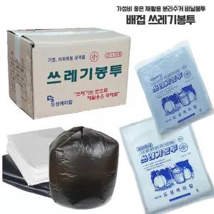 국내산A급 쓰레기봉투 배접비닐봉투 (소형)1000장 백색 소형비닐 재활용 분리수거