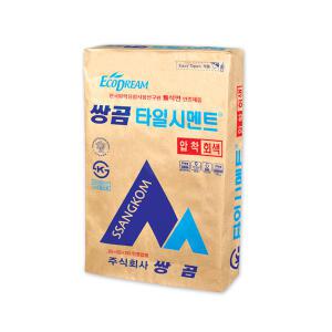 [쌍곰]타일시멘트/압착시멘트/압착회색시멘트/바닥용