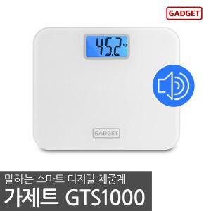 [가제트] 음성안내 체중계 GTS1000 디지털 음성지원 음성체중계