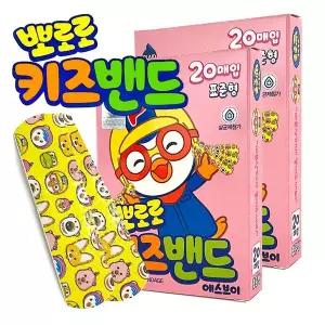 뽀로로 키즈밴드 에스브이 표준형 캐릭터 밴드 16매