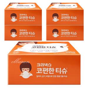 크리넥스 코편한 각티슈 100매x5개 비염 콧물티슈