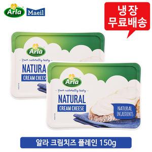 알라 크림치즈 플레인 150gx3개/덴마크치즈/냉장무배