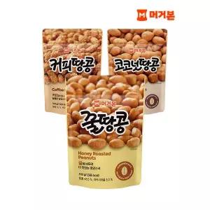 [하프클럽/머거본]견과류 코코넛300+꿀땅콩300+커피땅콩300g