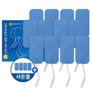 신한 SH205 저주파패드 대형 2조4매 4세트 극동/녹십자 호환