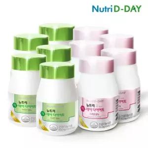 뉴트리디데이 다이어트 스페셜올뉴 5병+카테킨올뉴 5병