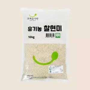 [초록숟가락] 유기농 찰현미 10kg 2025년 햇곡