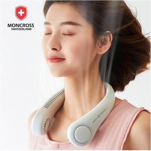 [ByOn]몽크로스 4000mAh 대용량배터리 넥선풍기 휴대용 가벼운 넥밴드 선풍기 라이트 목에거는선풍기