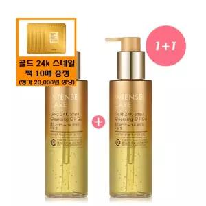 [토니모리](의정부점)즉시출고(정품1+1)인텐스케어 골드24K 스네일 클렌징 오일 젤+사은품/골드24k스네...