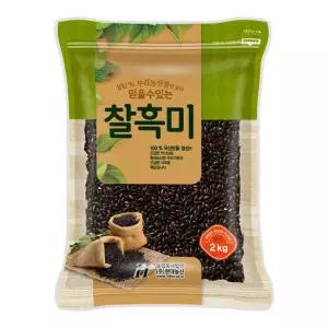 국산 찰흑미 2kg