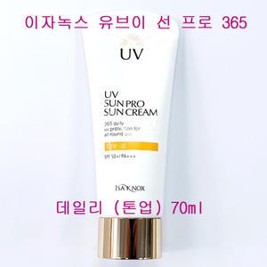 이자녹스 유브이 선 프로 365 데일리 커버 톤업 70ml / 커버 선크림