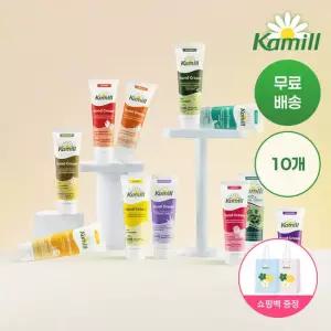2천만개 판매 카밀 미니 핸드크림 30ml 10개 + 쇼핑백1개 증정