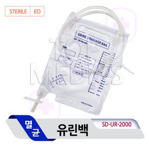 SD 유린백 클립타입 2000ml 소변주머니 SD-UR-2000