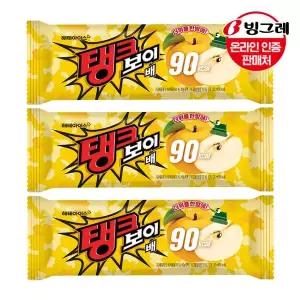 [빙그레]해태아이스 탱크보이 배맛 30개 /쭈쭈바/아이스크림/간식