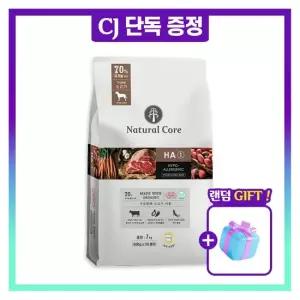 네츄럴코어 강아지 애견사료 소고기 비프사료 7kg +간식1종)