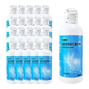 메디아렌즈 멀티액 150ml X 20개