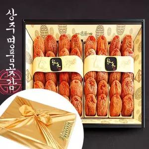 [웰굿]상주곶감 명품 특건시 선물세트 6호(40과,2kg내외)