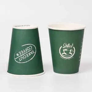 [해피팩]8온스 그린빈 종이컵 240ml 일회용 테이크아웃 커피컵 200개