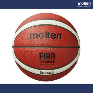 몰텐 BG4500 농구공 FIBA KBL 시합구 공인구 6호 7호