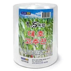 고추끈 약 1.5kg .고추 오이 호박 토마토 식물 다용도 농사용 유인 끈