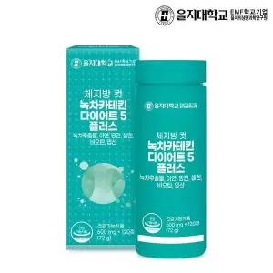 갤러리아 [을지대학교] 체지방 컷 녹차카테킨 다이어트5 플러스 120정x1개(2