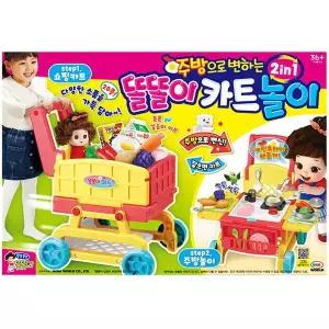 [미미월드][무료배송]주방으로 변하는 똘똘이 카트놀이