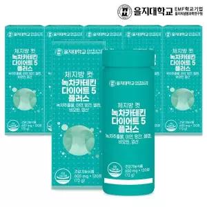 갤러리아 [을지대학교] 체지방 컷 녹차카테킨 다이어트5 플러스 120정x6개(12