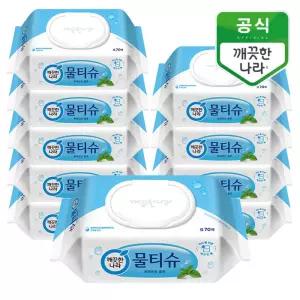깨끗한나라 페퍼민트 블루 물티슈 캡용기 70매x10팩