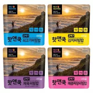 [이지밥]핫앤쿡 곱빼기 비빔밥 4개 세트 비화식 발열도시락 전투식량 등산도시락