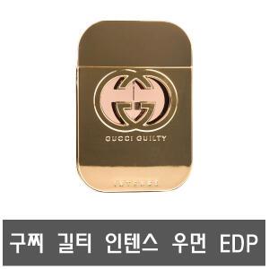 구찌 길티 인텐스 우먼 EDP 30ml