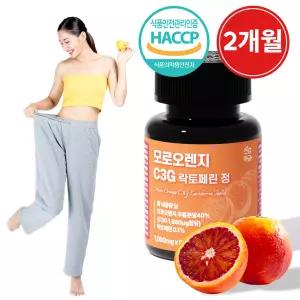 모로실 모로오렌지 C3G 모르실 효능 락토페린 정 1병(2개월분)