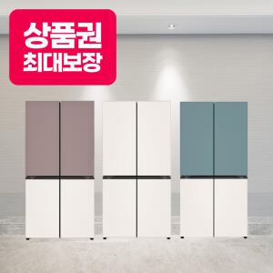 [상담시최고혜택/최대 상품권]LG 엘지 디오스 냉장고 렌탈 모음전 최대혜택+포토후기+김치냉장고 얼음정수기