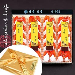 [웰굿]상주곶감 한지목함 왕반건시 선물세트 3호(40과,2kg내외)