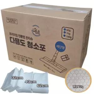 정전기청소포 부직포 대용량 건티슈 정전기포 특대형 도톰한 엠보100g 32cm 42cm 62cm 선택