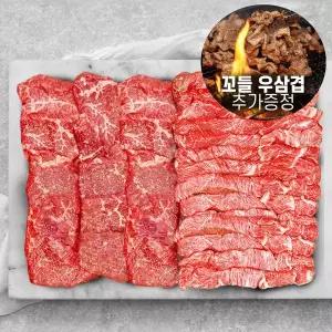 [올테이블][봄맞이 우삼겹 증정][냉장] 한우 1++ 투뿔 소고기 배부른 2종 구이 모둠 한판 800g 소스 포...