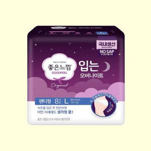 좋은느낌 입는 오버나이트 팬티형 대형 8P