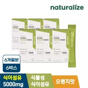 네추럴라이즈 프리미엄 차전자피 식이섬유 6박스 총6개월분/ 분말 스틱