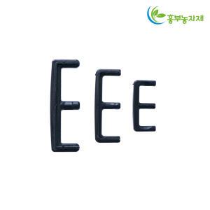 E클립 이클립 5cm 100개 사과나무 유인 과수자재 이크립