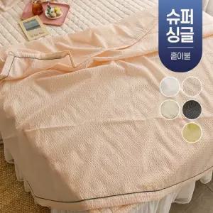 여름 시어서커 홑이불 여름용 차렵 이불 냉감 기숙사 1인용 얇은 쿨이불 침구 슈퍼싱글 SS (이불단품)