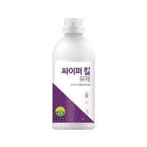싸이퍼킬 유제 1L 살충제 바퀴벌레약 모기약 파리약