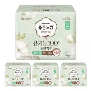 (좋은느낌)유기농 순면커버 울트라슬림 소형 18개입 4팩