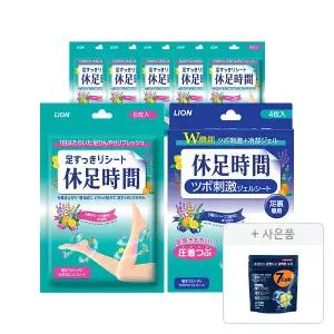 휴족시간 쿨링시트 6입, 6개 + 지압시트 4입, 1개 + 증정(세븐랩 트리플 파워 캡슐세제 10입, 1개)