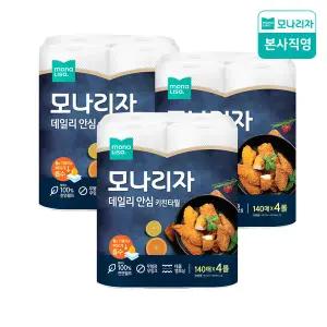 모나리자 데일리 안심 키친타월 140매*4롤 x 3팩
