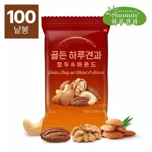 [썬넛트]골든하루견과호두&아몬드100봉/아몬드,호두,피칸,캐슈넛트,견과류,하루견과