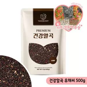 건강알곡 유채씨 500g 앵무새 햄스터 모이 간식 사료