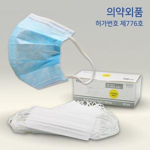 [식약청인증] 태인마스크(밴드/50개) 블루 화이트 덴탈마스크 밴드형 일회용 병원용