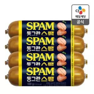 [CJ제일제당][본사배송] 스팸 동그란스팸 160g X 4개