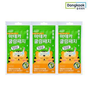[동국제약] 마데카 쿨링패치 (4매) 3개/열냉각시트 해열패치 어린이 성인용