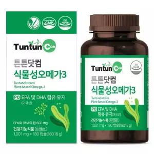 식물성 오메가3 (6개월분) 정품 / 비건 인증 / 소비기한 임박 행사상품 / 건강기능식품