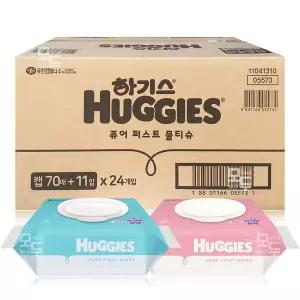 메온셀 하기스 퓨어퍼스트 물티슈 캡형 (70+11매)x24팩 /하기스 퓨어그린 리뉴얼