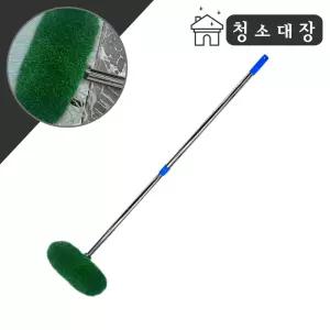 청소대장 잔디차솔 수세미 2단 스텐 봉걸레 세차봉 자동차 물 밀대 세차 용품 차걸레 청소 막대